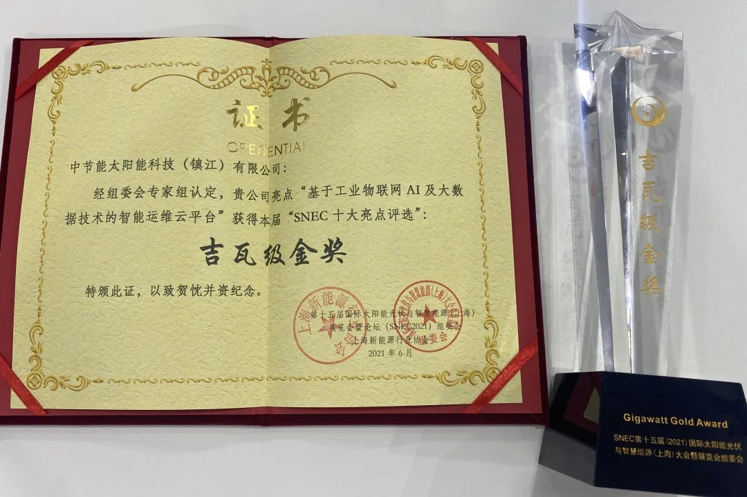 企业重大事项