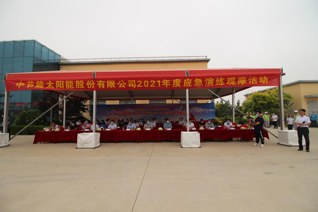 企业重大事项