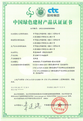 企业重大事项