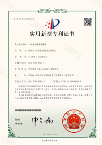 企业重大事项