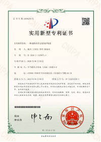 企业重大事项