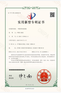 企业重大事项