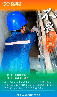 企业重大事项