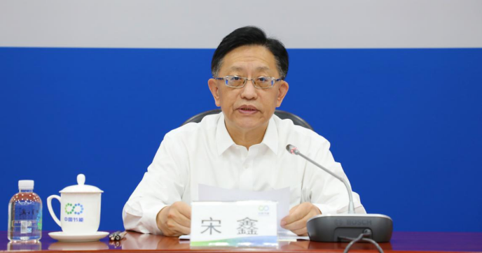 宋鑫教学学习贯彻习近平新时代中国特色社会主义头脑主题教育专题党课