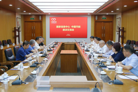 廖家生与国家信息中心党委书记、主任徐强举行事情谈判