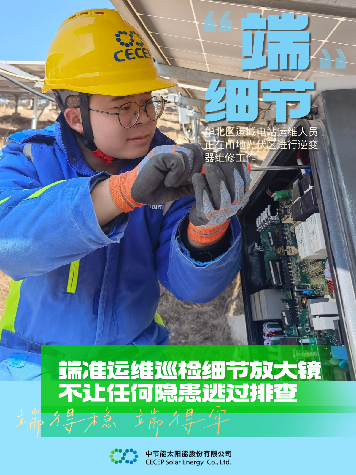 图解数说
