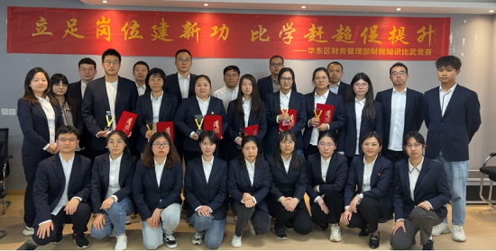 节能与清洁供能