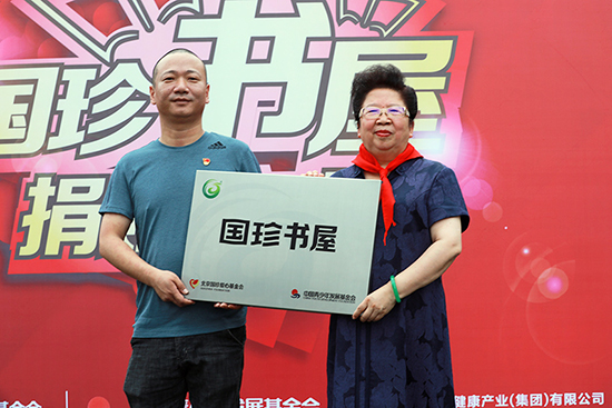 生命康健