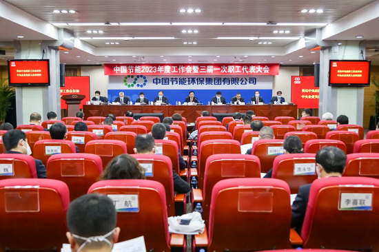 第三届大会 -平博