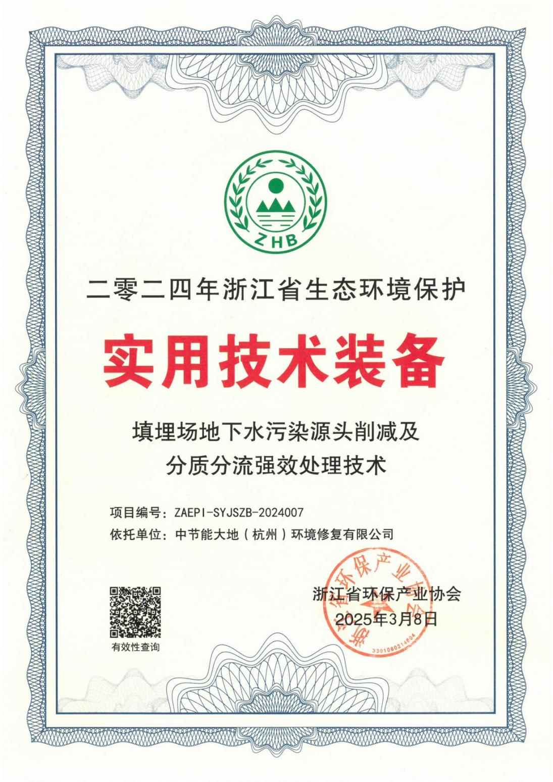 平博·(pinnacle)官方网站