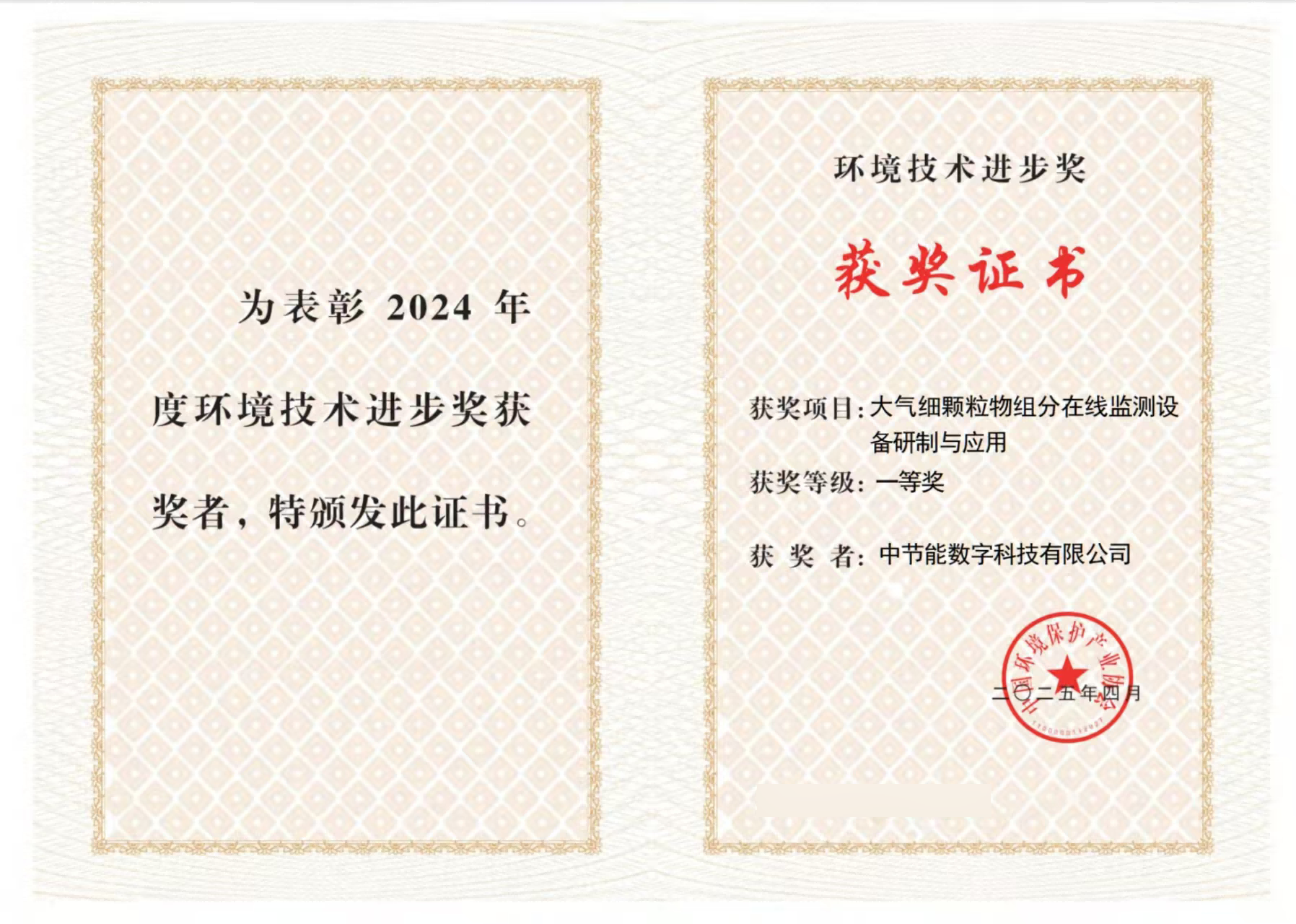 平博·(pinnacle)官方网站