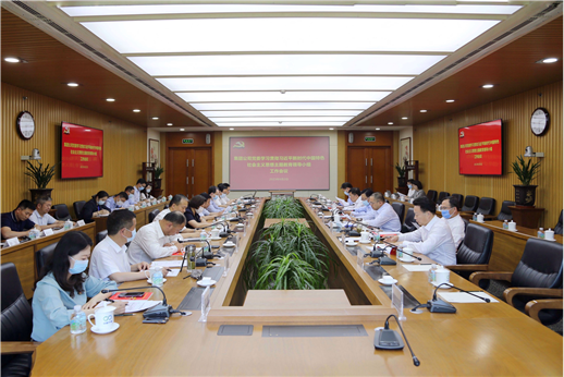 集团公司党委召开主题教育向导小组事情聚会
