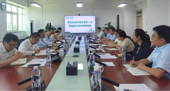 宋鑫赴顺义科技立异基地开展主题教育专题调研