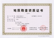 平博·(pinnacle)官方网站