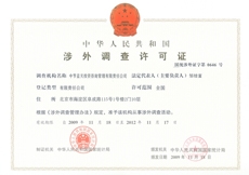 平博·(pinnacle)官方网站