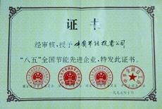 平博·(pinnacle)官方网站