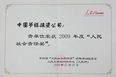 平博·(pinnacle)官方网站