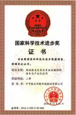 资质声誉 -平博