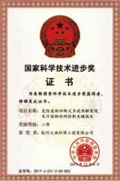 资质声誉 -平博