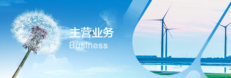 绿色修建 -平博