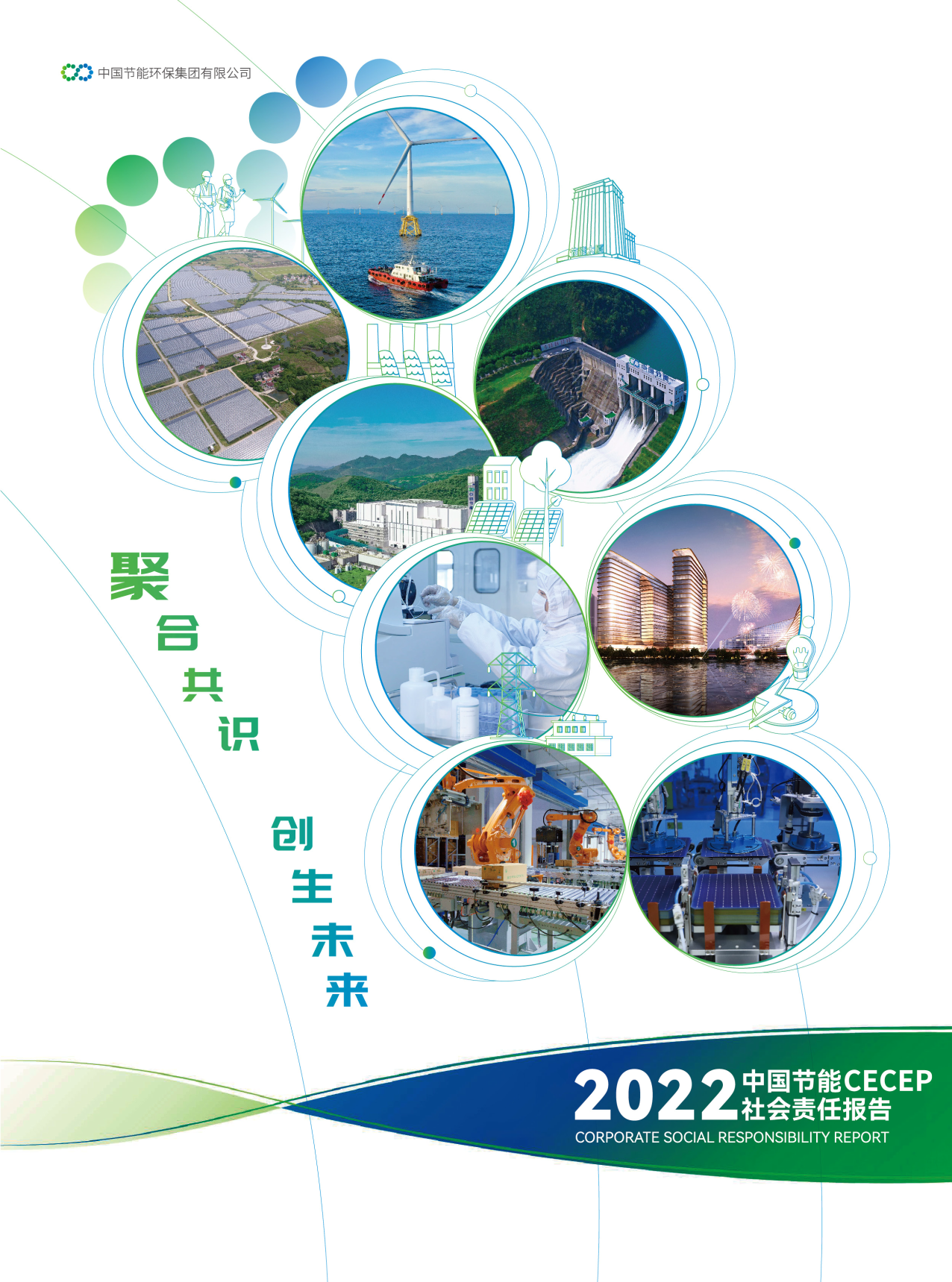 ƽ2022α