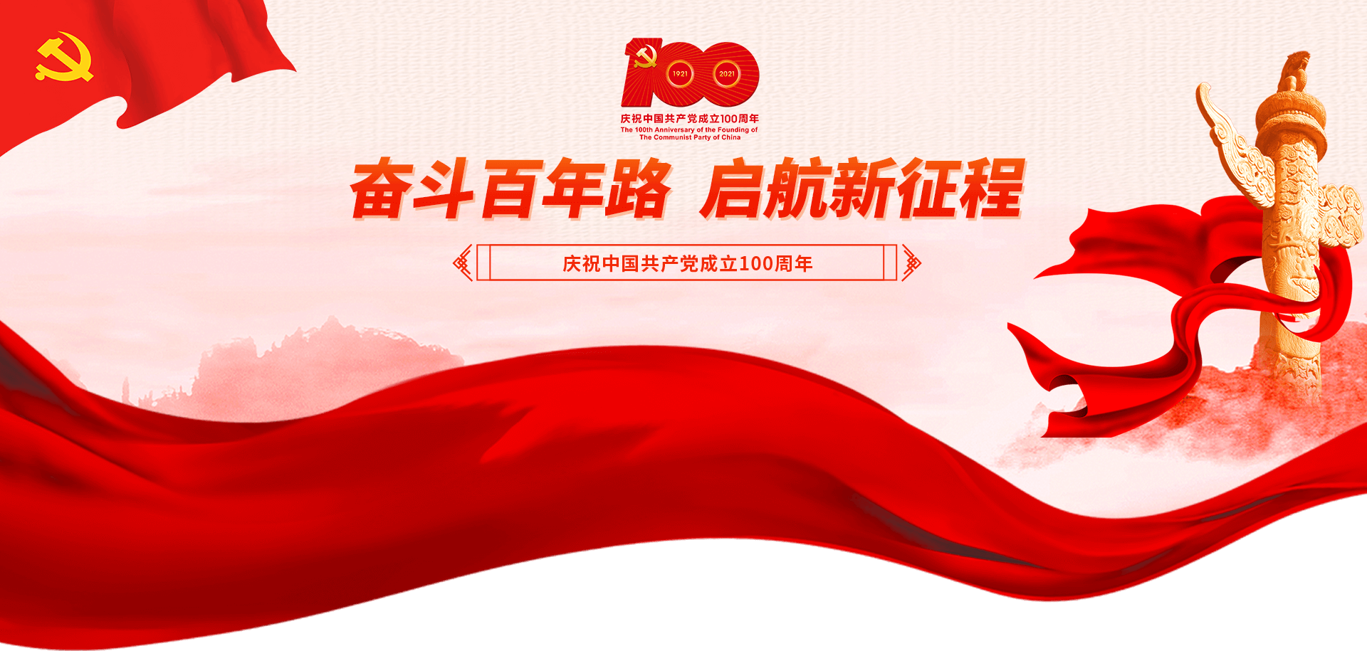 真诚