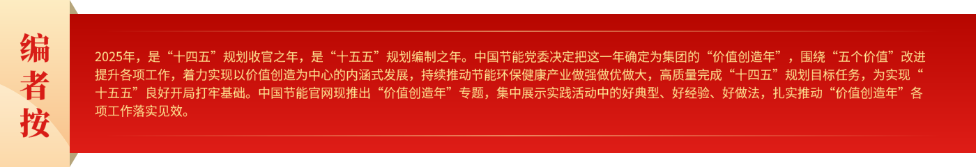 平博2025价值创立年 -平博
