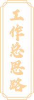 第三届大会 -平博