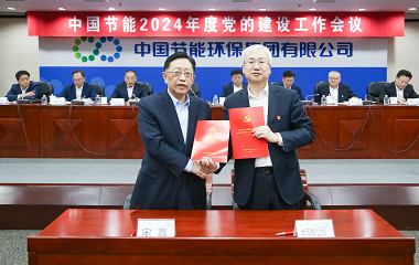 第三届二次职工代表大会 -平博