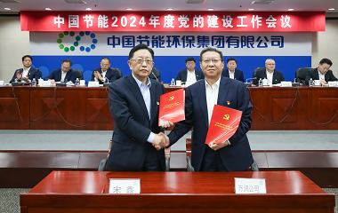 第三届二次职工代表大会 -平博