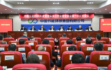 第三届二次职工代表大会 -平博