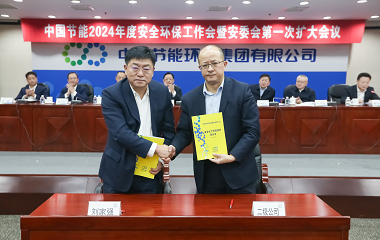 第三届二次职工代表大会 -平博