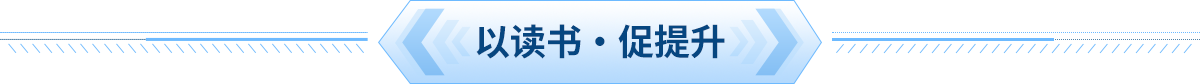 2023能力提升年 -平博