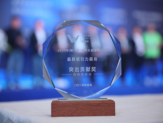 生命康健