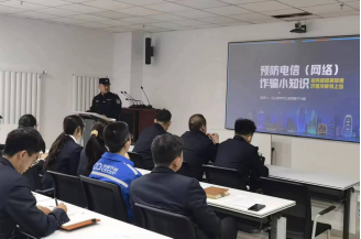 节能与清洁供能